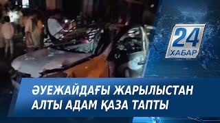 Йеменде әуежайдағы жарылыстан 6 адам қаза тапты