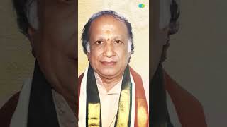 Paadha Bhajana | Trichur V. Ramachandran | G.N. Balasubramaniam |#carnaticmusic #classical #ytshorts