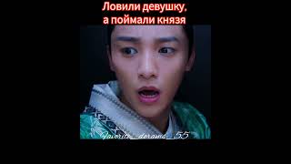 Дорама О, МОЙ ИМПЕРАТОР #попурное #дорамы #дорама #dorama #cdrama #drama #акктив #китай