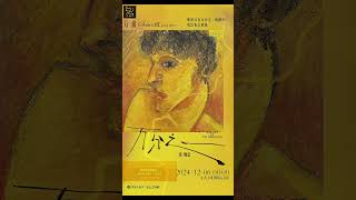 ✨#张晚意 #zhangwanyi  /张晚意全新单曲《万分之一》歌曲由：布朗尼TheBrownieBand 创作和制作，网易云音乐上线✨ 🎶