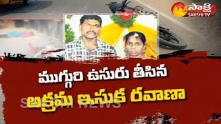 ఇసుక టిప్పర్ల మధ్య పోటీకి ఓ కుటుంబం బలి | కలచివేసిన రోడ్డు ప్రమాదం