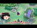 【ゆっくり実況】超絶強化で爆速ラッシュ たたりめゲンガー解説【ポケモンユナイト】