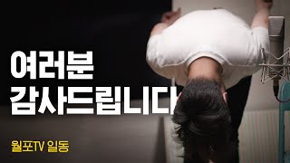 감사드립니다. (33살, 월급모아 포르쉐 계약 영상) 댓글읽기, 온라인 정모