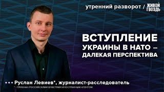 Год без Навального**. Ситуация на фронте. Переговоры. Левиев*: Утренний разворот / 17.02.25