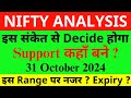 Nifty Prediction For Tomorrow | Thursday 31 October Nifty Prediction Tomorrow Market Prediction