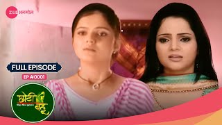 Radhika ने मना किया Vishaka की जगह जाने से 😲🙅‍♀️ | Choti Bahu | Full Ep #1 | Zee Anmol