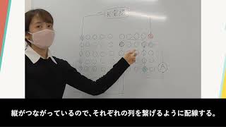 第10節：高低差を利用した水力発電実験 10