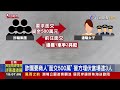 狡猾 詐團假借知名主持人名義誆騙逾2千萬