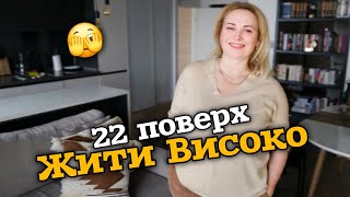 Захмарні Апартаменти Подобово: просторо, стильно...і трохи ЛЯЧНО 🤪