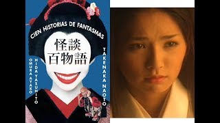 【小糖】女人因嫉妒化为恶灵，光源氏正妻被鬼缠身...《怪谈百物语之源氏物语》