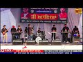 r nait live udhonangal mela 2025