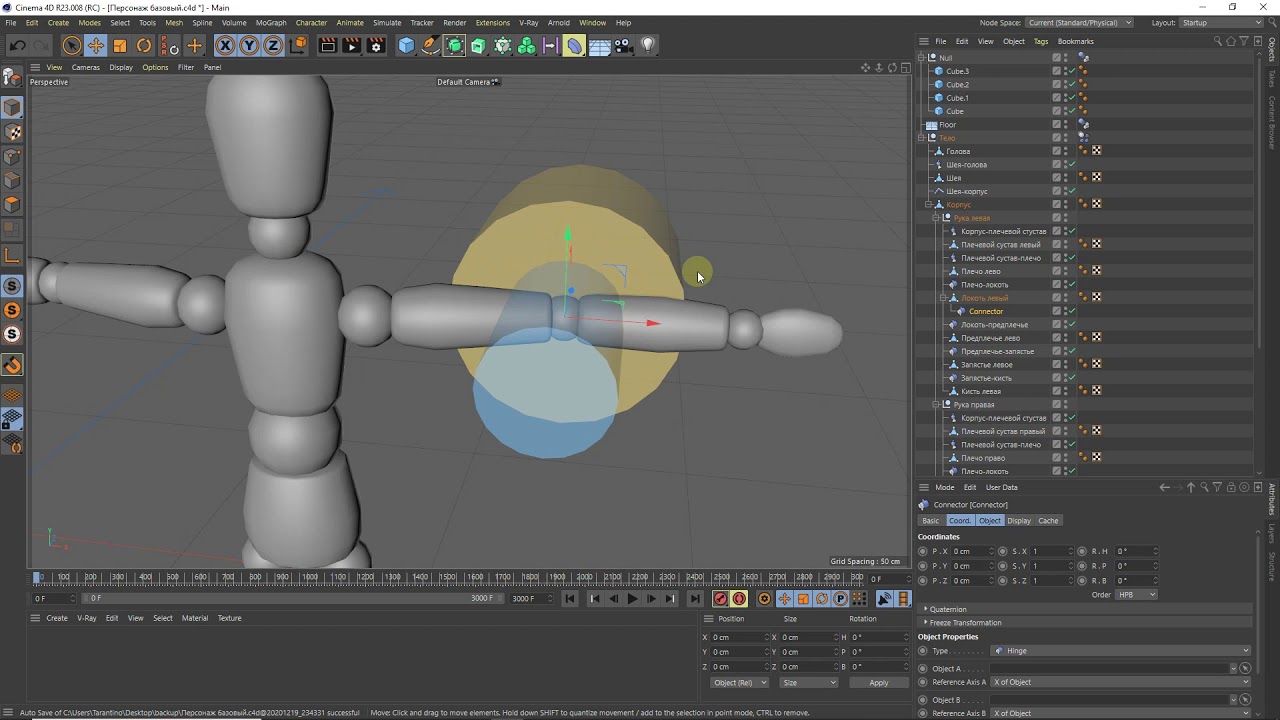 Cinema 4D настройка персонажа Cinema 4D Ragdoll Tutorial - YouTube