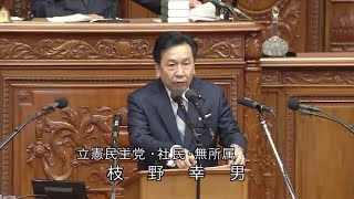 衆議院 2020年10月28日 本会議 #02 枝野幸男（立憲民主党・社民・無所属）