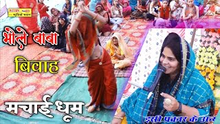 पर्वत की अजब बहार√ भोला किन ने सजायो रे| Lovely Shastri