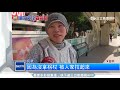 嘜鬧啊！就是要這「位」？　拐杖伯怒吼博愛座婦人｜三立新聞台