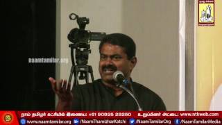 2-8-2017 கவிக்கோ நினைவேந்தல் - சீமான் உரை | Seeman Speech Kaviko Abdul Rahman Memorial - Vadapalani