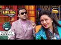 Gulshan जी को Bindu लगती थीं "Hot" | The Kapil Sharma Show | Hasi Ke Patakhe