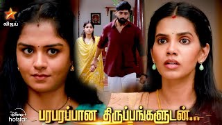 மகா.நதி 9th to 11th January 2025 | Promo