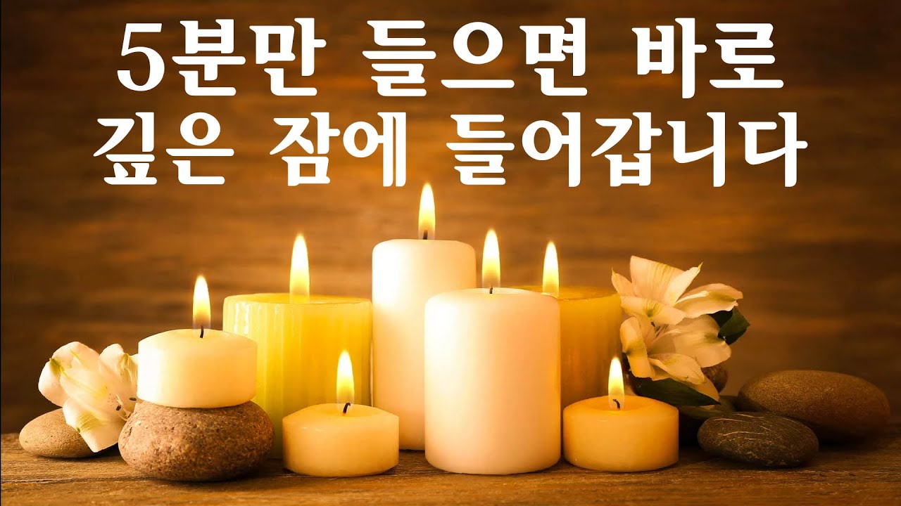 Relaxing Music With Burning Candles Meditation Music Relaxing