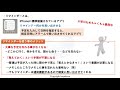 【神アプリ】iphoneリマインダーの使い方を実演。メリットも併せて解説！【futotube】