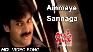 Kushi Movie | Ammaye Sannaga Video Song | Pawan Kalyan, Bhoomika