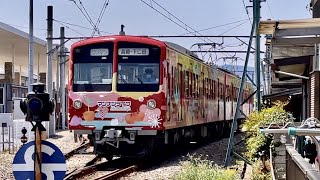 【鉄道】西武新101系みたいな上信電鉄500形