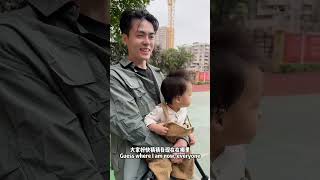 潘爸乐爷：带baby乐爷回到他爸妈以前一起读的高中！！太神奇的感觉！！PAN \u0026 BABY LEYE #dadlife #baby #familygoals #babyboy #family