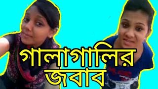 Mxtube.net :: Bangla female gala gali Mp4 3GP Video & Mp3 Download ...