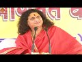 लोग सुखी क्यों नहीं है log sukhi kyu nhi hai bhagwat pravachan katha indradev ji maharaj