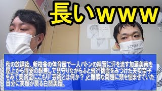 【AKB48グループじゃんけん大会2017】加藤美南・矢吹奈子・白間美瑠のユニットが面白い