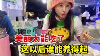 【杨美丽流浪记】景区搭帐篷的第一天，一根香肠20，一根排20，美丽这饭量太费钱了