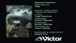 Tales of Phantasia - Ending Theme - A Star in the Sky