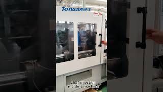 TH260 dog food making machine injection molding machine #plasticindustry #machine #plasticmachinary