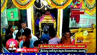 Maha Shiva Rathri - Dubba Rajanna \u0026 Polasa \u0026 Rajanna Gutta Jathara Live