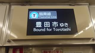 名古屋市交通局名古屋市営地下鉄鶴舞線３０５０形液晶ディスプレイＬＣＤ次は伏見です東山線はお乗り換えです日本車輛三菱製