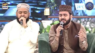 Shan-e- Sehr | Kalam | Durood O' Salam | Muhammad Khawar Naqshbandi | Amir Fayyazi | 16th Apr 2023