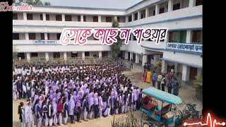 Sankarpur MHU  High Madrasah video