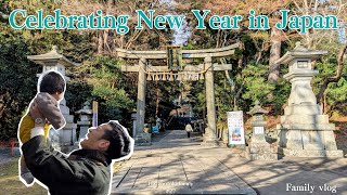 Japan | Family vlog | Chill Japanese New Year: Shrine Visits and Ocean Views, life in Japan