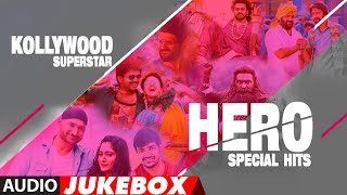 Kollywood Superstar Hero Special Hits Audio Jukebox | Tamil Hero Superhit Collection | Tamil Hits