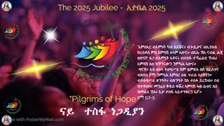 The 2025 Jubilee -   ኢዮቤል 2025