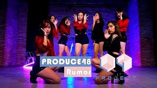 PRODUCE48 (프로듀스48) - RUMOR (루머) [7 Members (7명) Ver.] Dance Cover by The New Crew from VIETNAM 2018