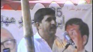 Muzafar Bhutto at Saan JSMM