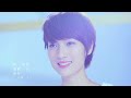 紀文惠【喜歡你現在的樣子】官方mv offical music video