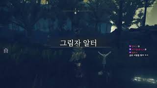 엘든링dlc [ 24.06.28 ]