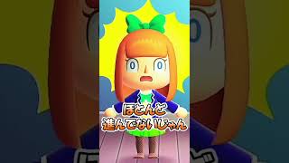 ちょっと！誰？私のマリオのデータ消したの！？[あつまれどうぶつの森]