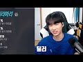 순도 200% 찐 일리아리 원챔 랭커는 이렇게 쓴다ㅋㅋㅋㅋㅋ 오버워치2