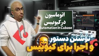 🔔این جوری دستور بنویس واسه کیوبِیست 😎