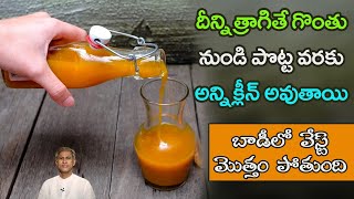 Drink to Detox your Body | Cleans your Stomach Waste | Instant Energy | Dr. Manthena's Health tips
