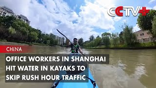 Office Workers in Shanghai Hit Water in Kayaks to Skip Rush Hour Traffic