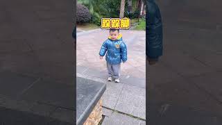 爸爸想要锻炼一下童童的平衡力，没想到他一遍就过了，真厉害！#funny#萌娃#cute